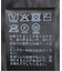 フェザーヤーンクルーネックベスト