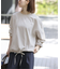 《追加2 / 新色》ギャザーヘムロングスリーブ