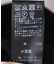 《追加2》スイスオーガニックコットンタートルネックプルオーバー