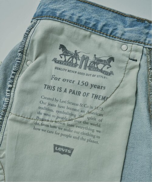 国内販路限定】LEVI'S(R)/リーバイス(R) エクストラバギー ジーンズ