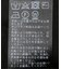 《追加 / 新色》ウォッシャブルニットポロシャツ