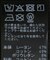 カップ付きアメスリタンク