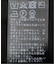《追加2》ウォッシャブルニットポロシャツ