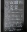 《追加2》ウォッシャブルニットポロシャツ