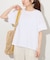 《追加》オーガニックコットン汗染み防止2WAY TEE