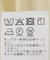 《追加4》T/R強撚ブラウス