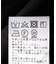《一部WEB限定追加 / 新色》接触冷感 / ウォッシャブルクールプルオーバー