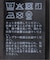 CLINEポップロゴTEE