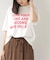 メッセージロゴTシャツ