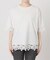 バテンレーストリムTシャツ