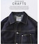クラフトデニム 13.5oz トラッカージャケット