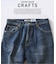 クラフトデニム 13.5oz ニュークラシック