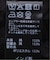 コードエンブロイダリーシャツ