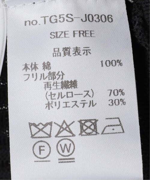 TGOR/トゴール フリル キャミソール TG5S-J0306 追加》TGOR/トゴール フリル キャミソール TG5S-J0306