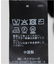 《追加》カップ付きフライスキャミソール