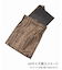 《追加2》ITTI/イッチ SLOBE別注 TOTE M LEO