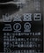 《追加》ダブルフェイスニットベスト