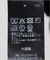 《追加2》カップ付きフライスキャミソール