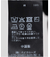 《追加2》カップ付きフライスキャミソール