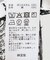 LEVAR レースビスチェ LF1BL03OW0S
