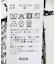 LEVAR レースビスチェ LF1BL03OW0S