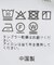 LEDENIM ライトオーバーシャツ