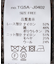 tyn.TGOR/トゴール レースキャミソール TG5A-J0402