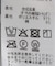フェイクレザージャケット