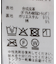 フェイクレザージャケット
