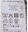 Vネック切り替えブラウス