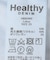 《追加》Healthy denim/ヘルシーデニム SLOBE別注 フレアデニム LOUTS