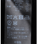 ブランケットステッチニットジャケット