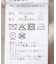 シャギーコート