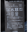 スタンドレースブラウス