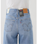 LEVI'S/リーバイス RIBCAGE WIDE LEG A6081-0020
