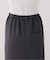 リラックスタイトスカート