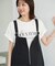 The DOUX TEMPS TEE