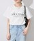 The DOUX TEMPS TEE
