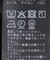 《追加4》サテンレースキャミソール