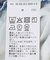 セミフレアデニム