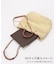 KECH/ケシュ SLOBE別注 カゴトートバッグ