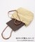 KECH/ケシュ SLOBE別注 カゴトートバッグ