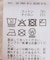 クロシェフリンジスカート