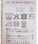 クロシェフリンジスカート