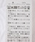 CaRouseLamBRa/ケラウズランブラ シアーリブTシャツ 261-466SO