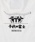 【千代の富士×BUENA VISTA】El wolf solitario tee uno