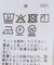 クレープリブ ヘンリーネック5分袖 TEE