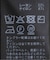 リンガーデザインノースリパット付きニット