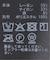 シアーノースリブラウス