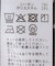 ドットキャミソール